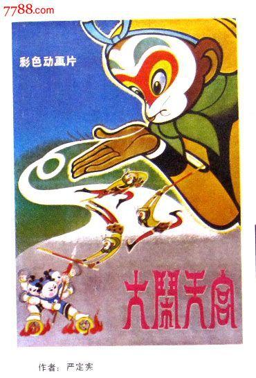 代办仿真医院化验单